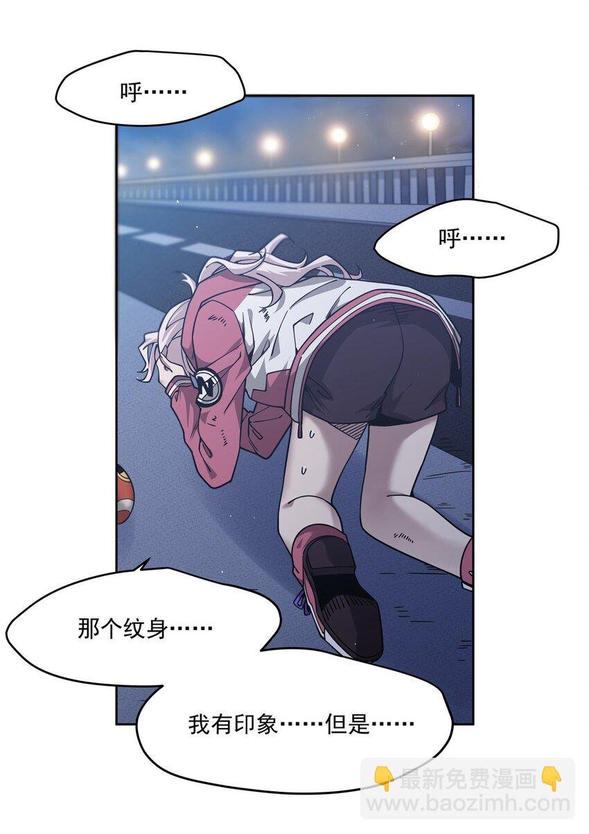 30 被捡漏了
