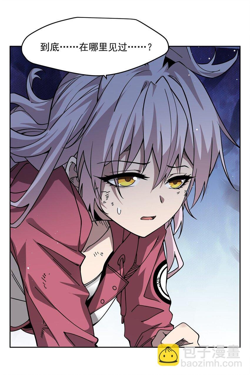 30 被捡漏了