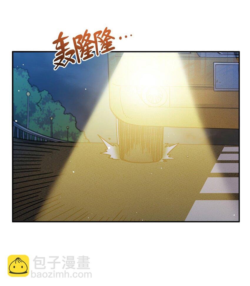 30 被捡漏了
