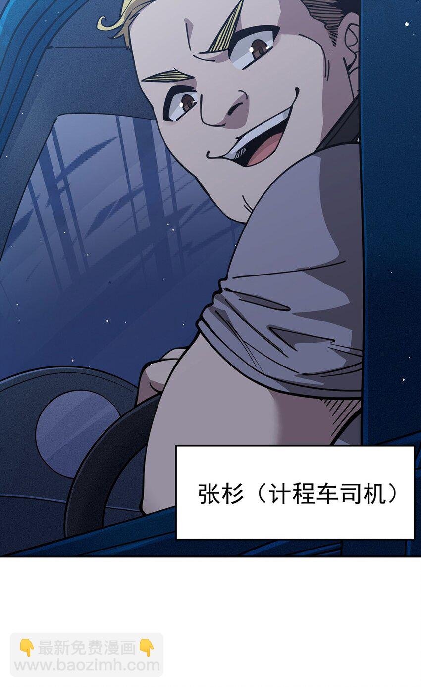 30 被捡漏了