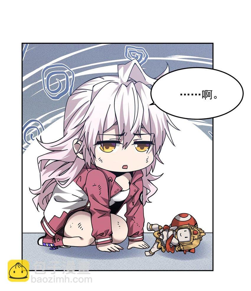 30 被捡漏了