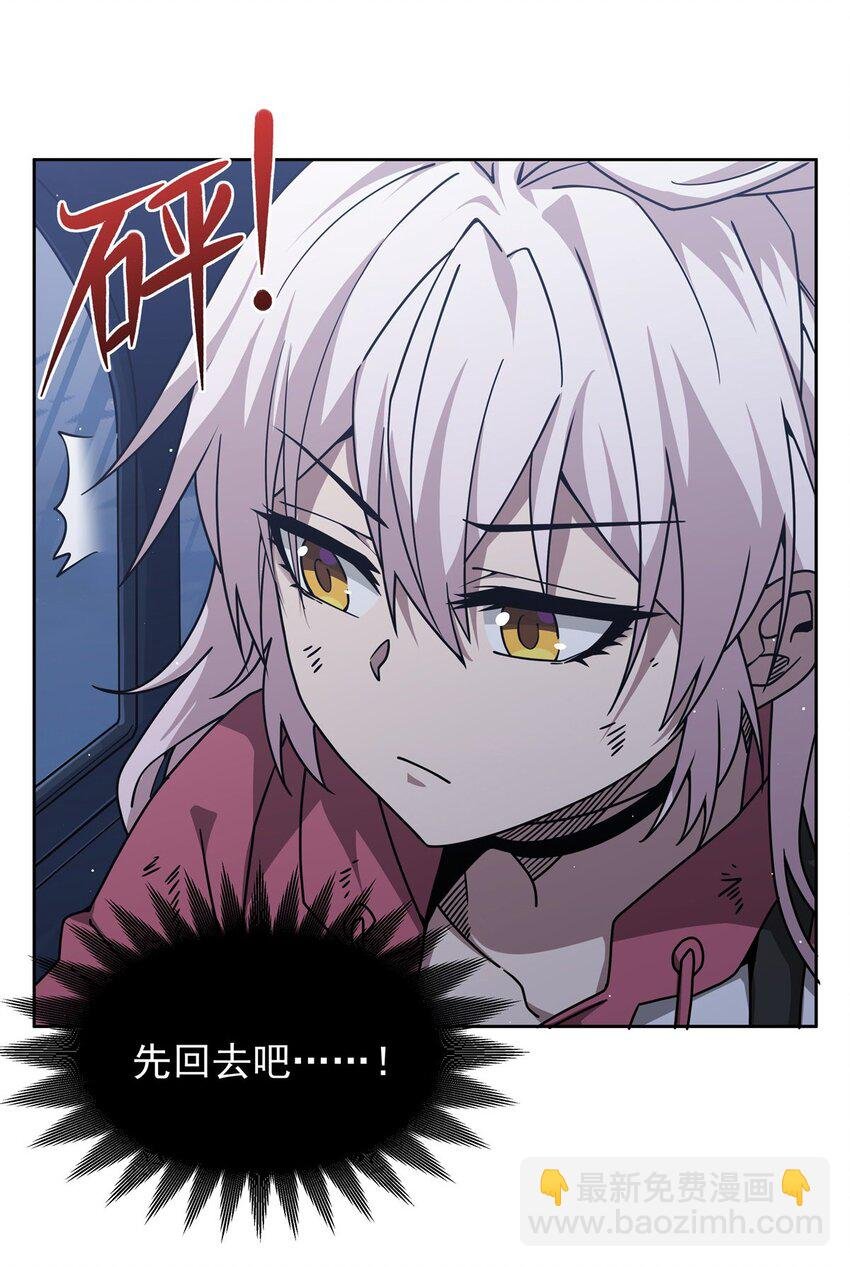 30 被捡漏了