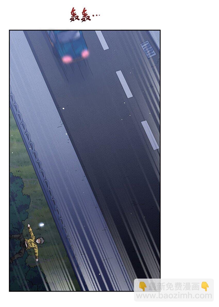 30 被捡漏了