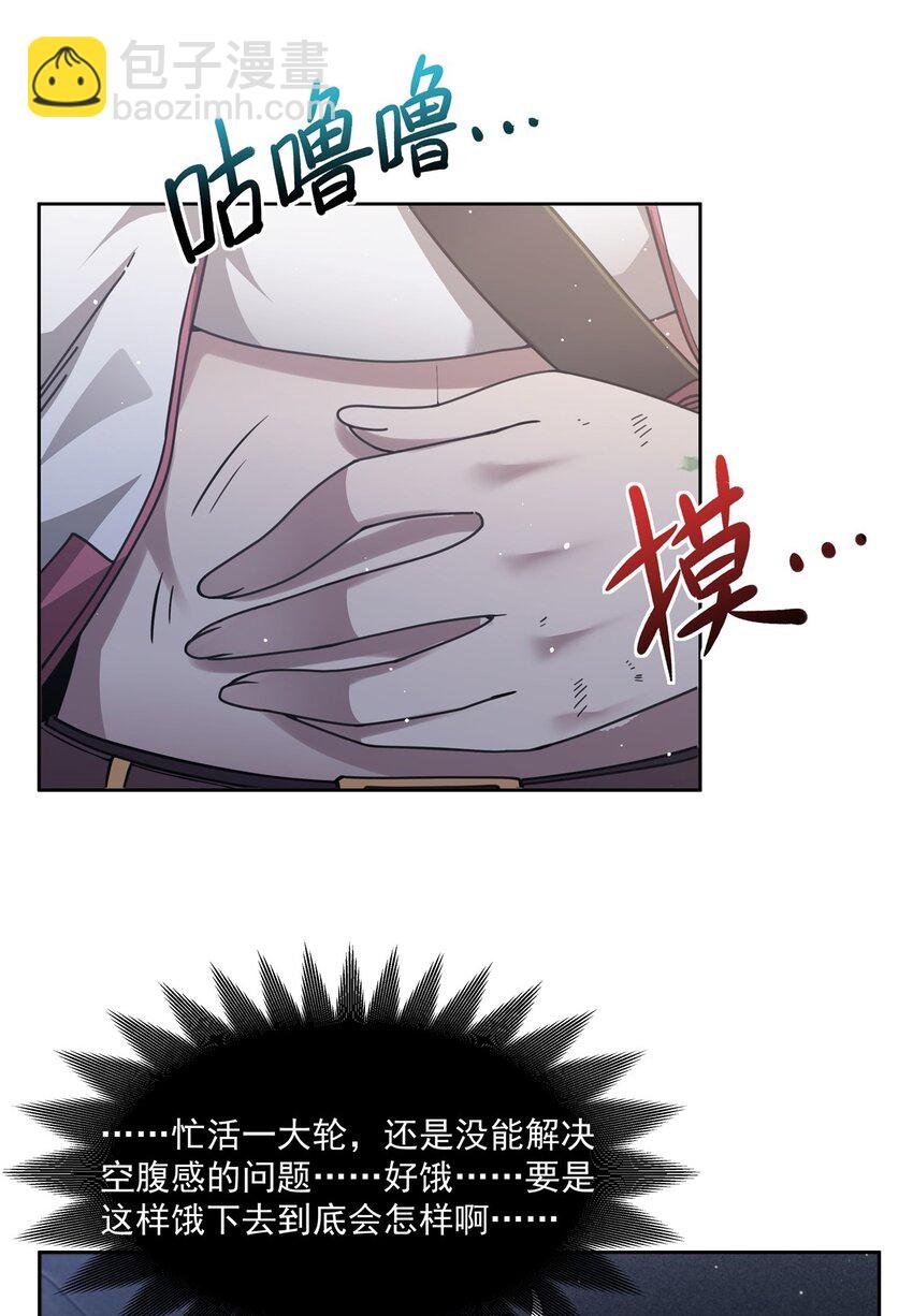 31 恐怖故事大王
