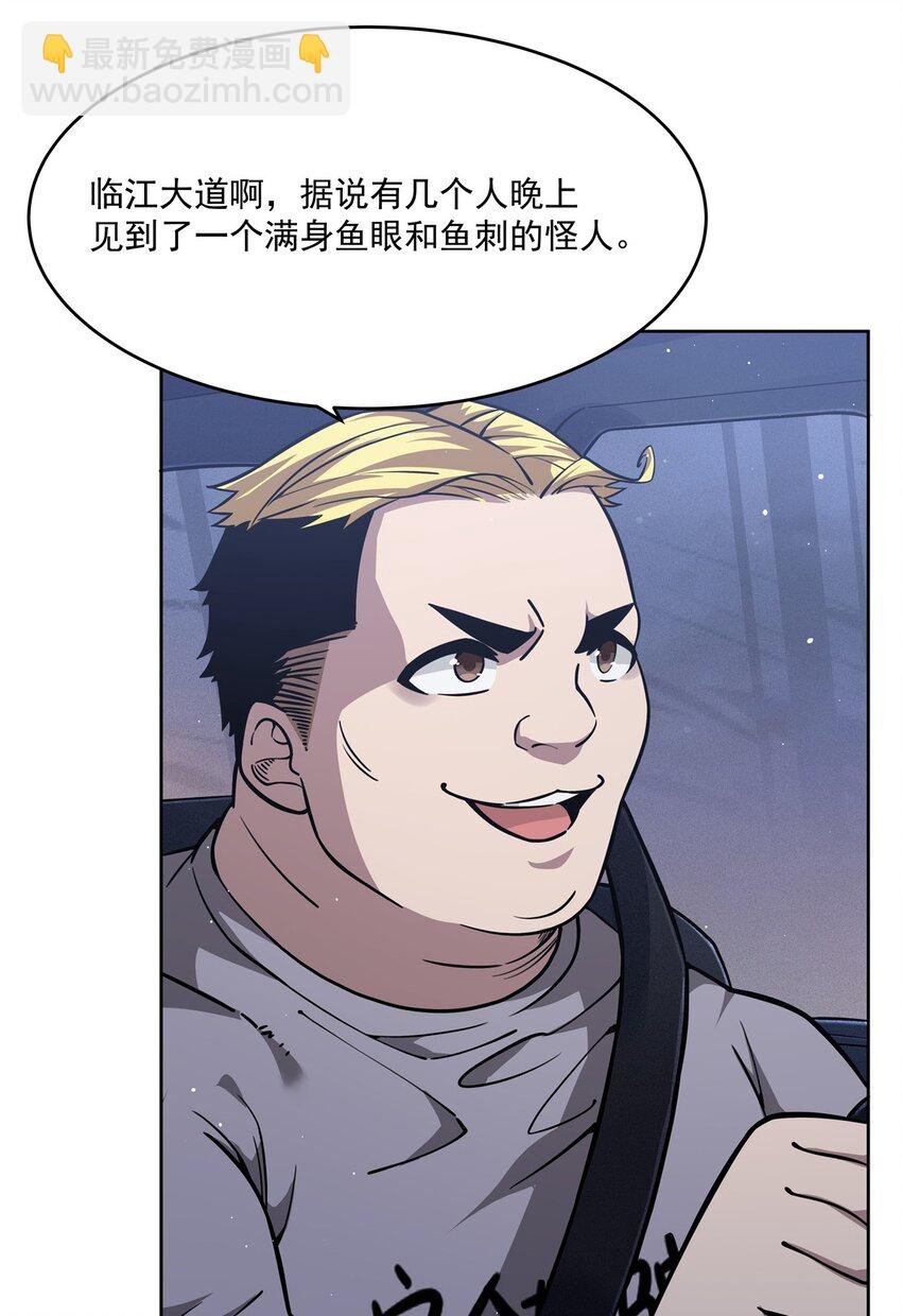 31 恐怖故事大王