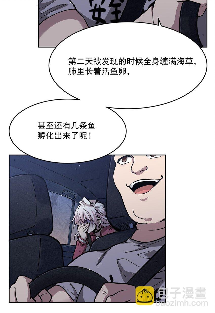 31 恐怖故事大王