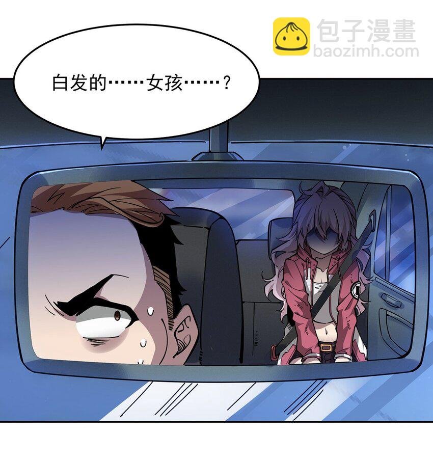 31 恐怖故事大王
