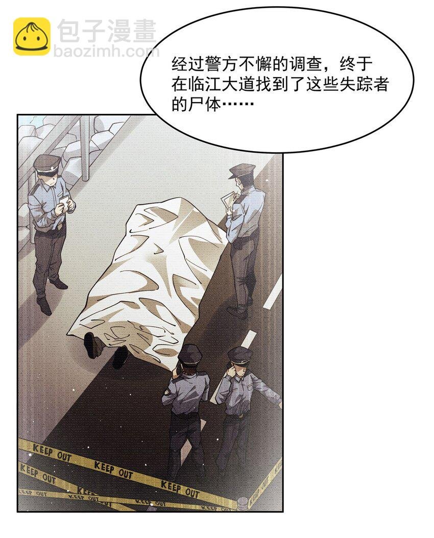 31 恐怖故事大王