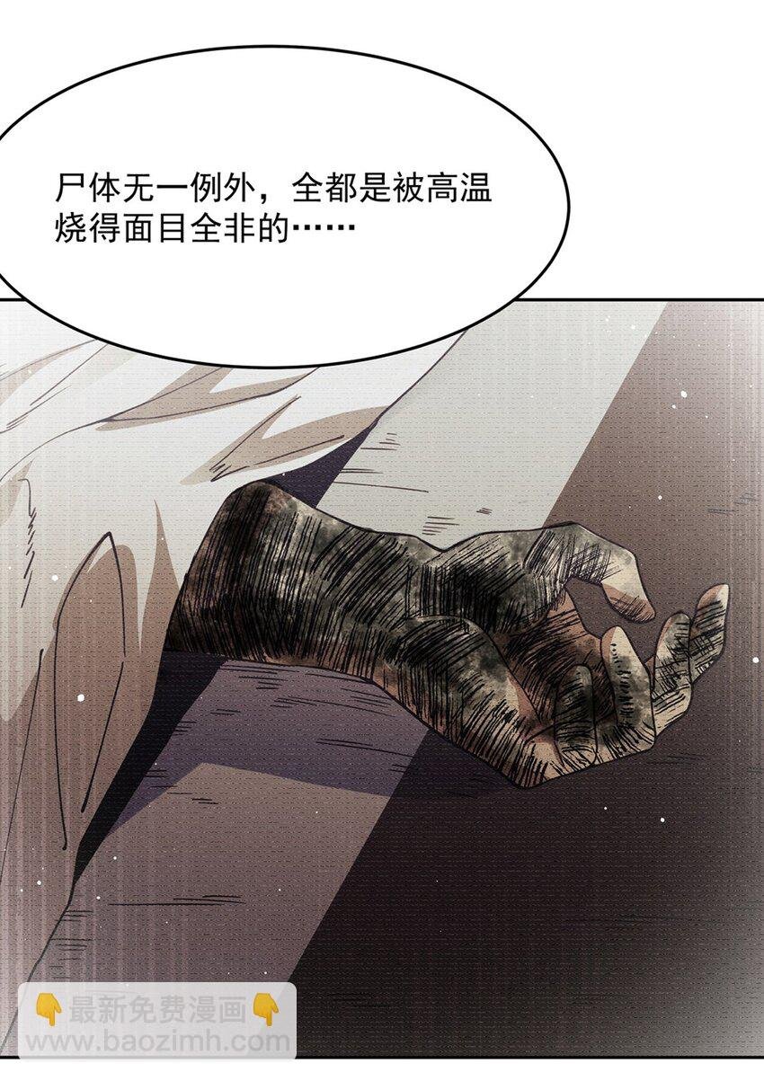 31 恐怖故事大王