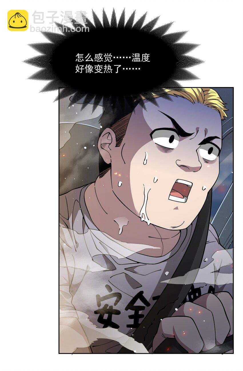31 恐怖故事大王