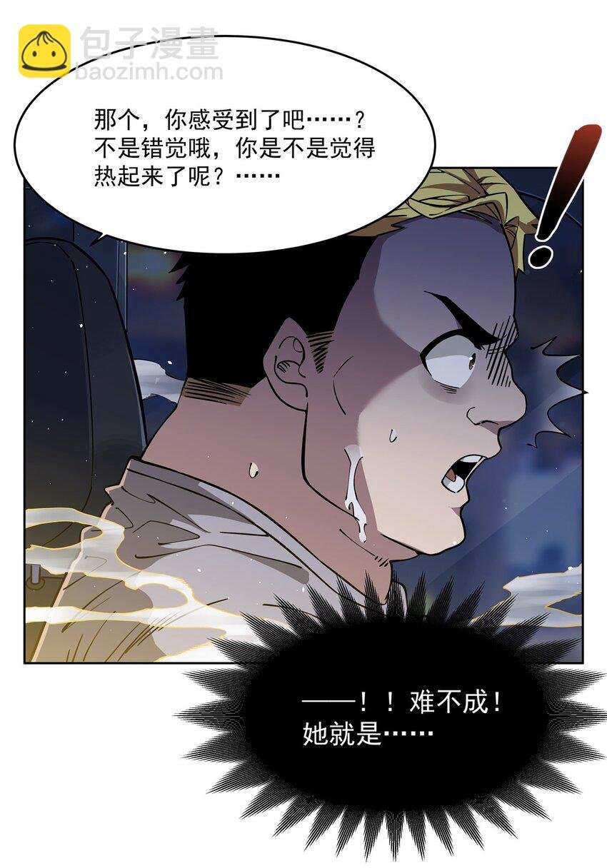 31 恐怖故事大王