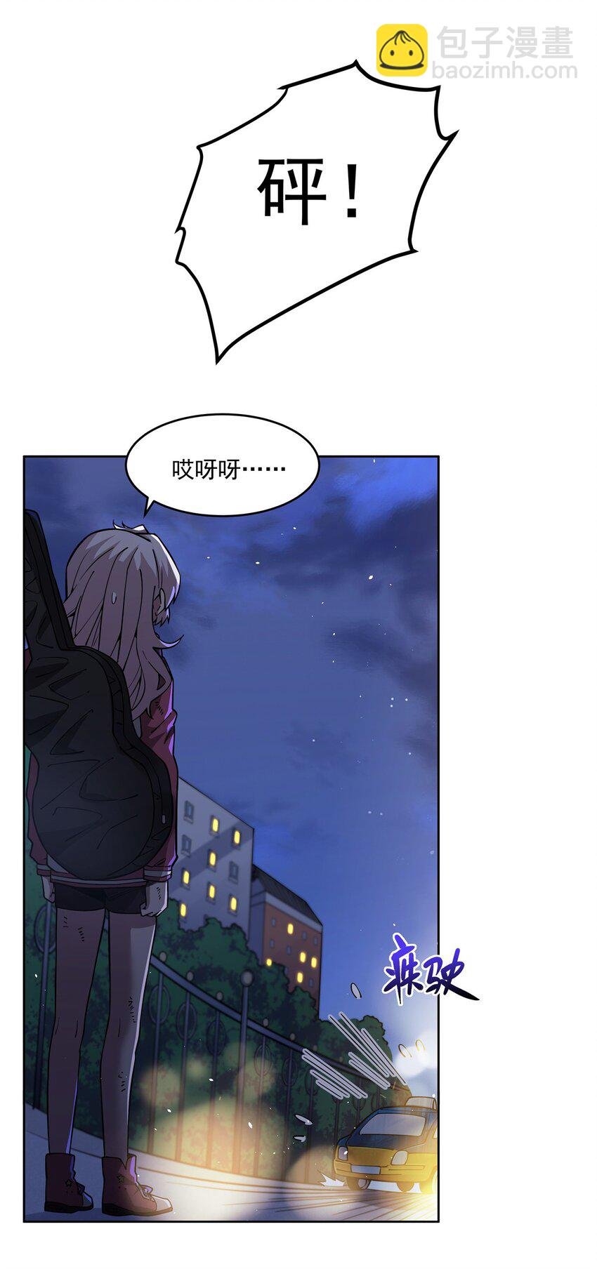 31 恐怖故事大王