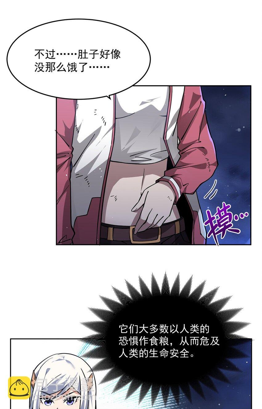 31 恐怖故事大王