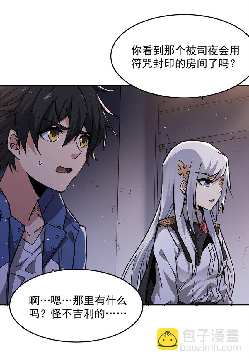 31 恐怖故事大王