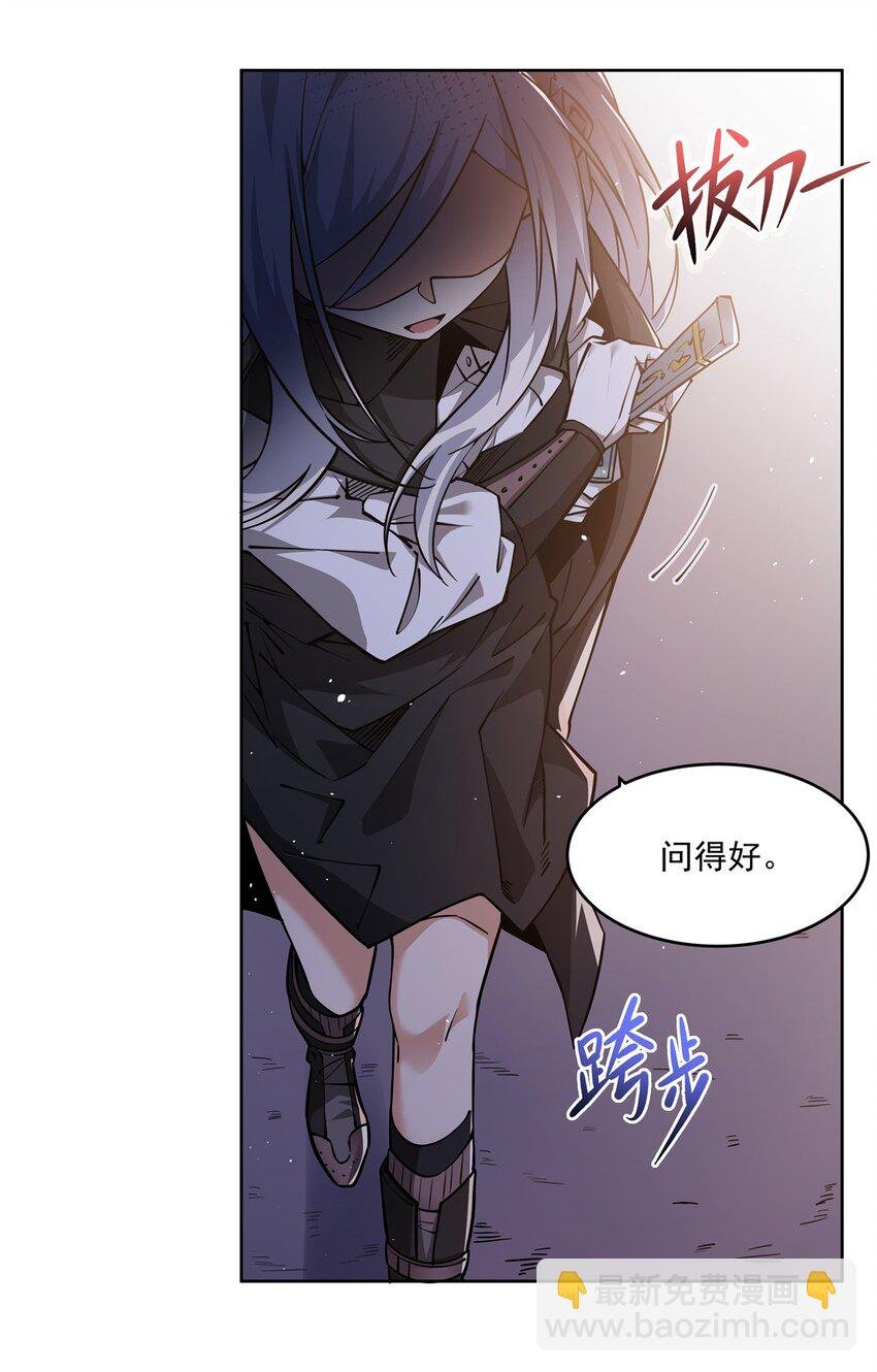 31 恐怖故事大王