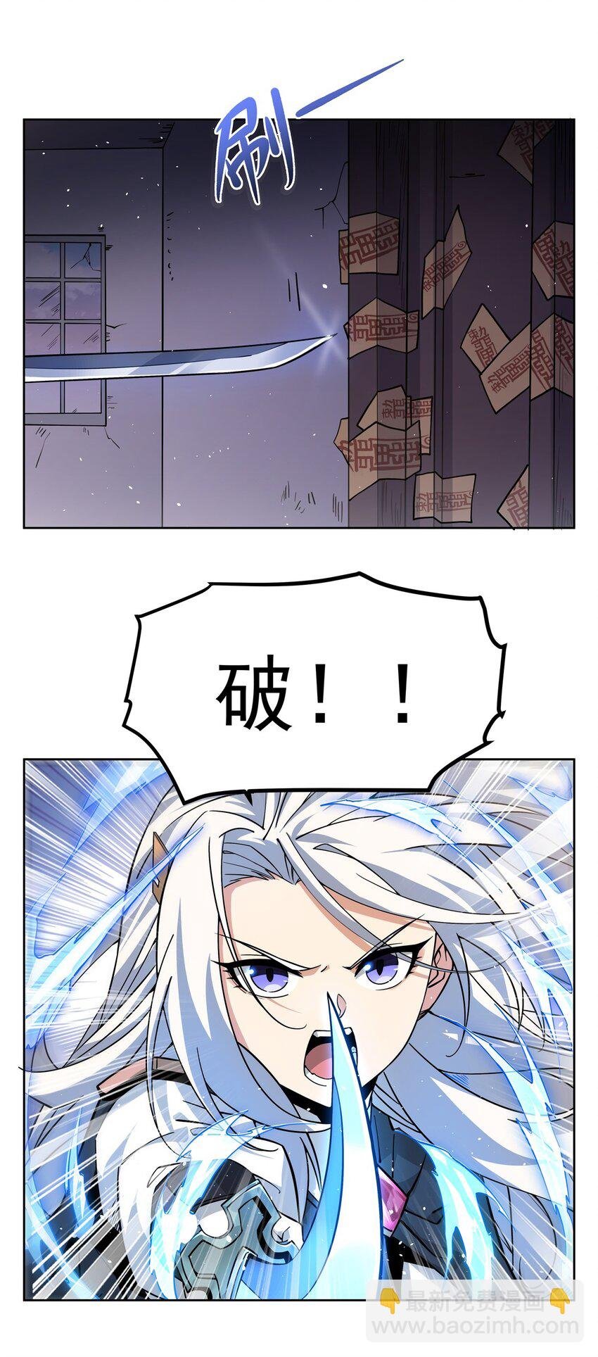31 恐怖故事大王