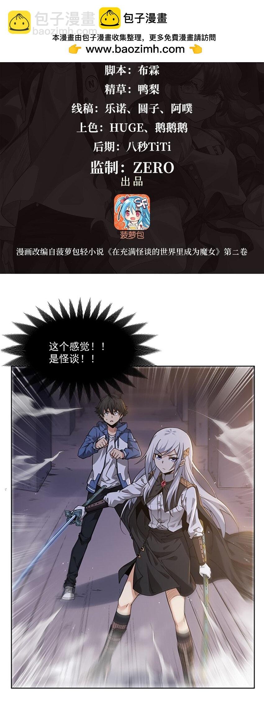 32 灵纹