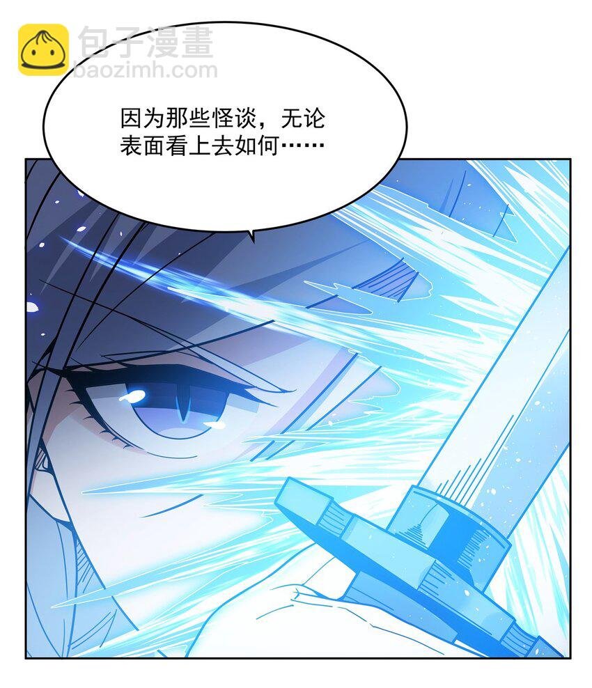 32 灵纹