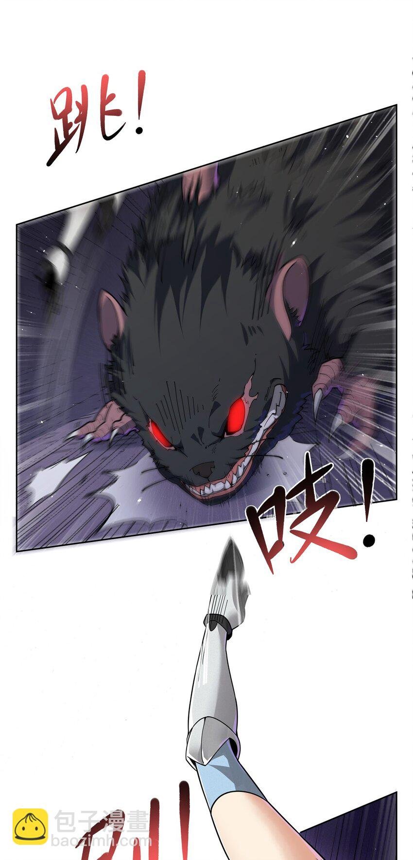 32 灵纹