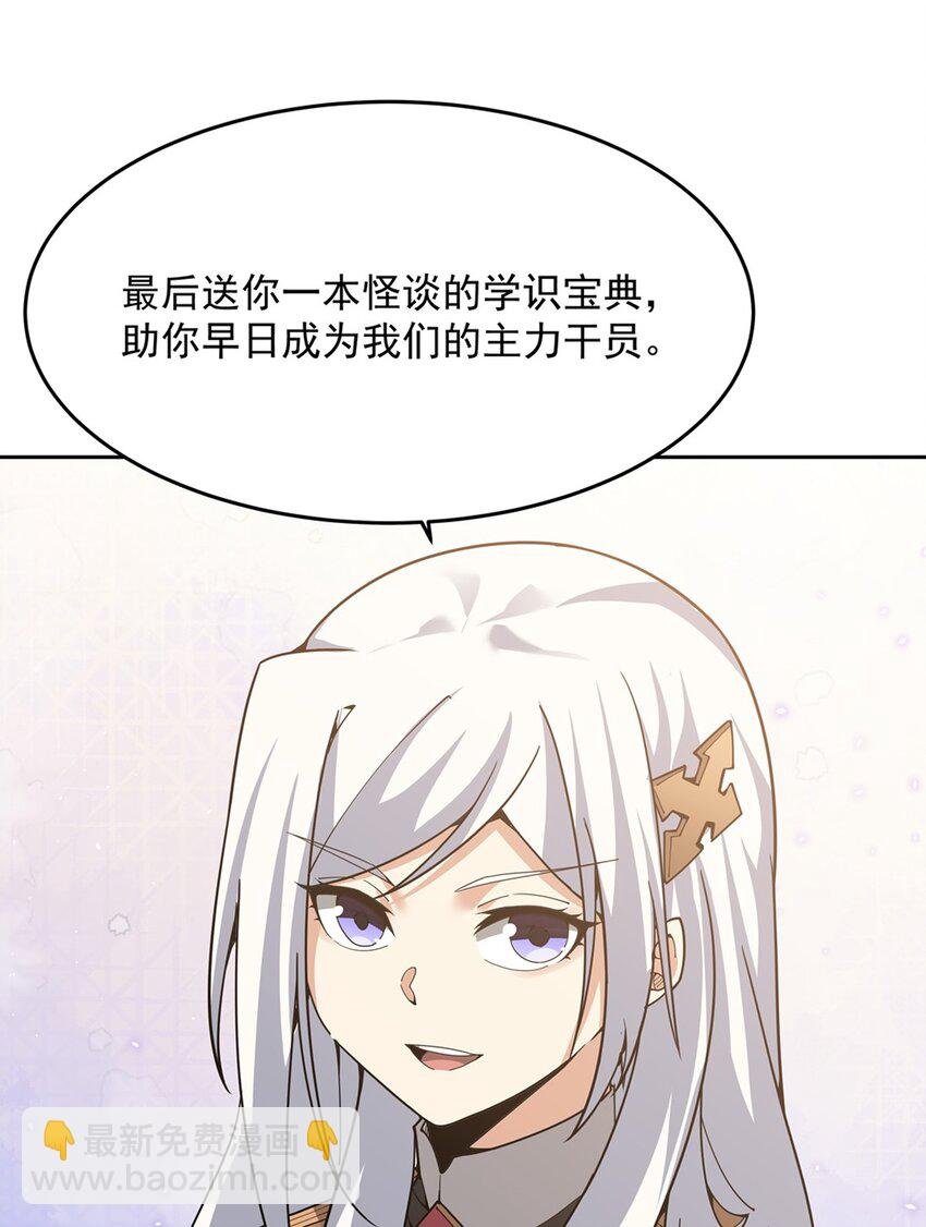32 灵纹