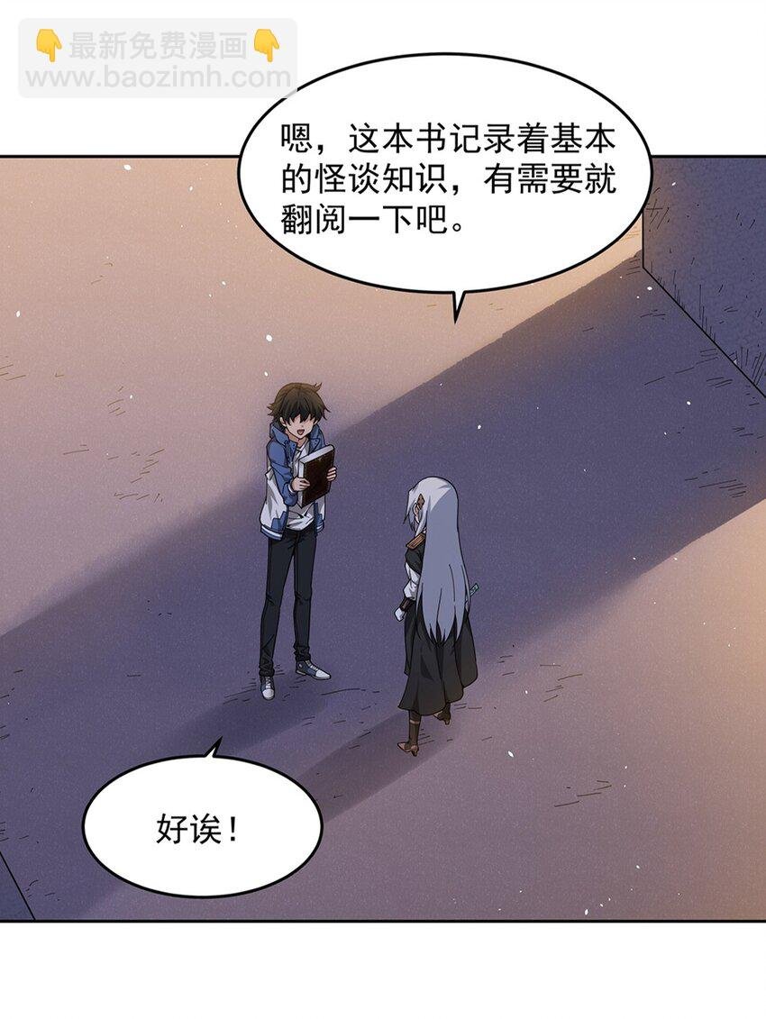 32 灵纹