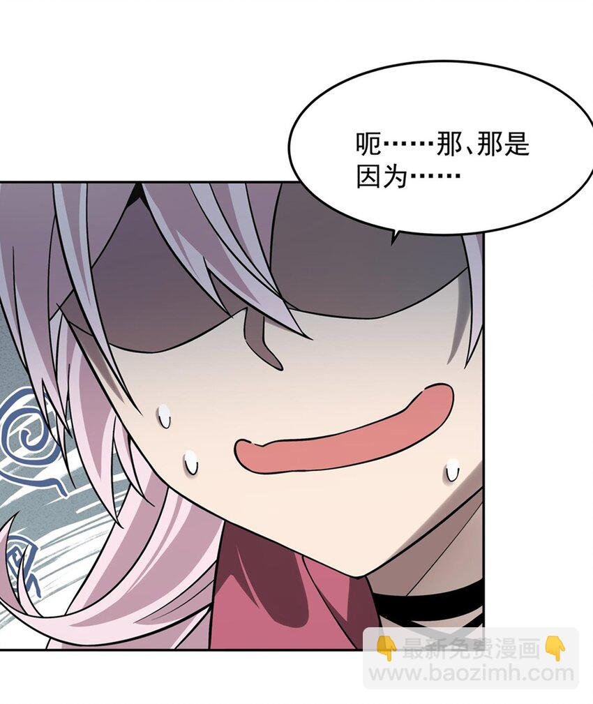 33 “捉奸”行动