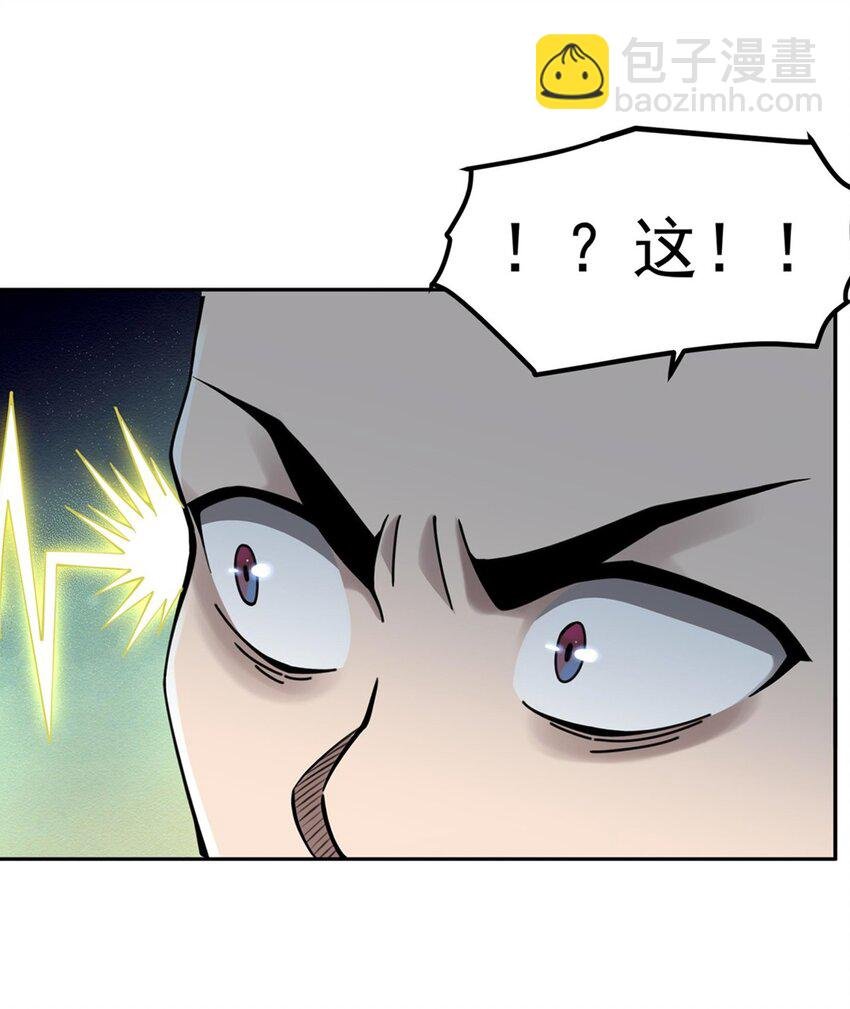 33 “捉奸”行动