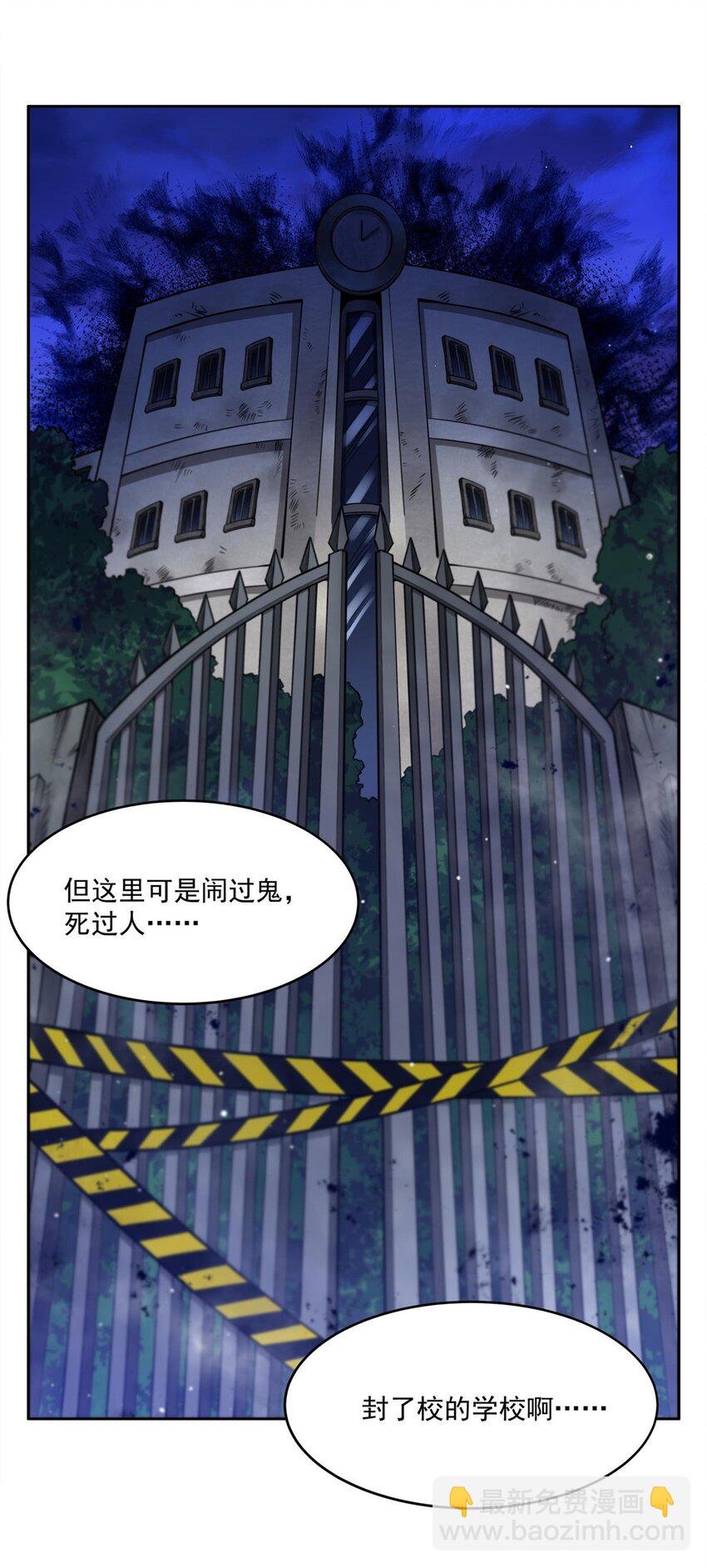 33 “捉奸”行动