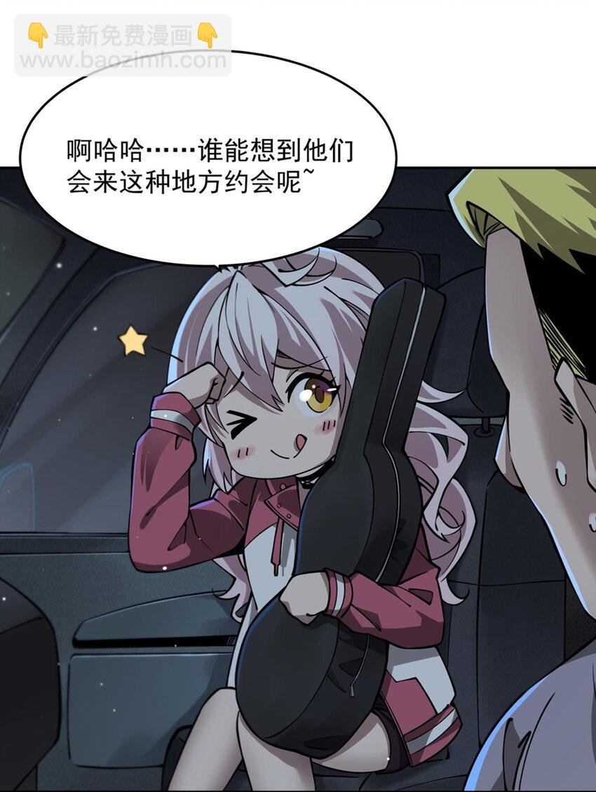 33 “捉奸”行动