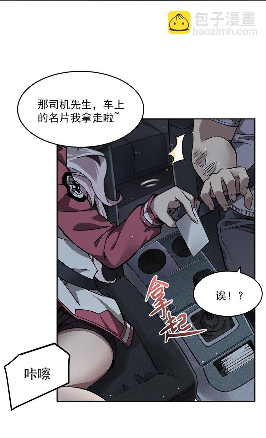 33 “捉奸”行动
