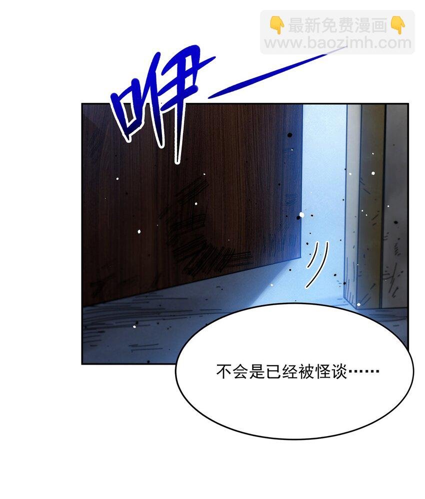 33 “捉奸”行动