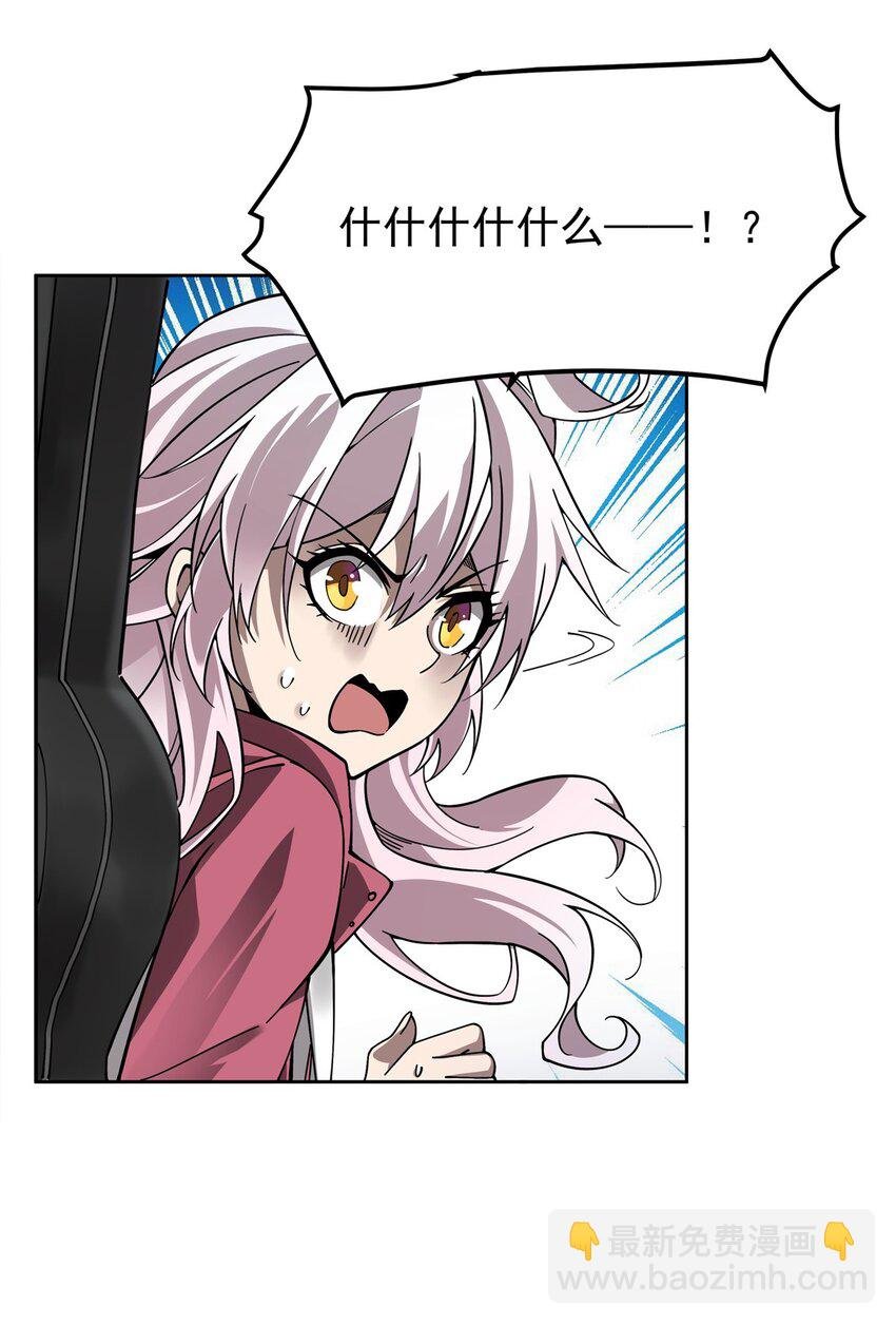 33 “捉奸”行动