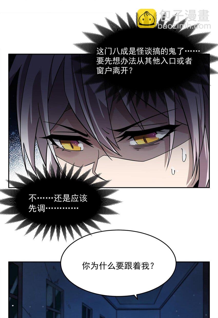 33 “捉奸”行动