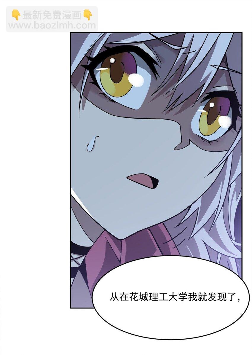 33 “捉奸”行动
