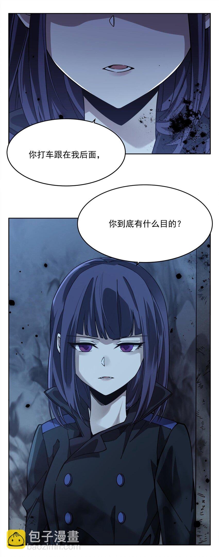 33 “捉奸”行动