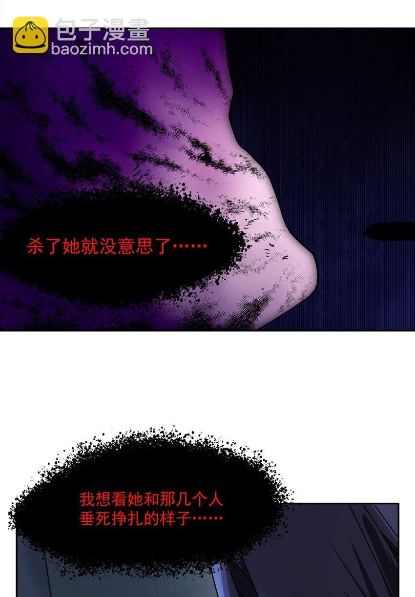 33 “捉奸”行动