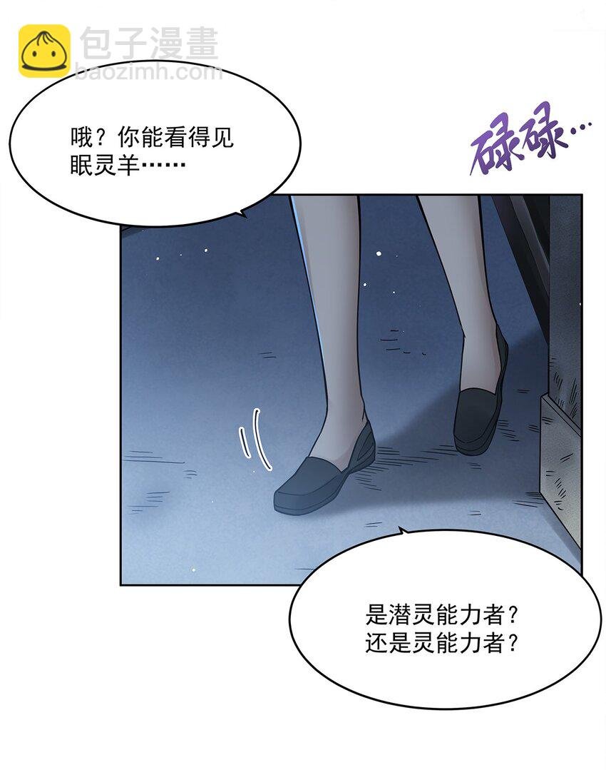 33 “捉奸”行动