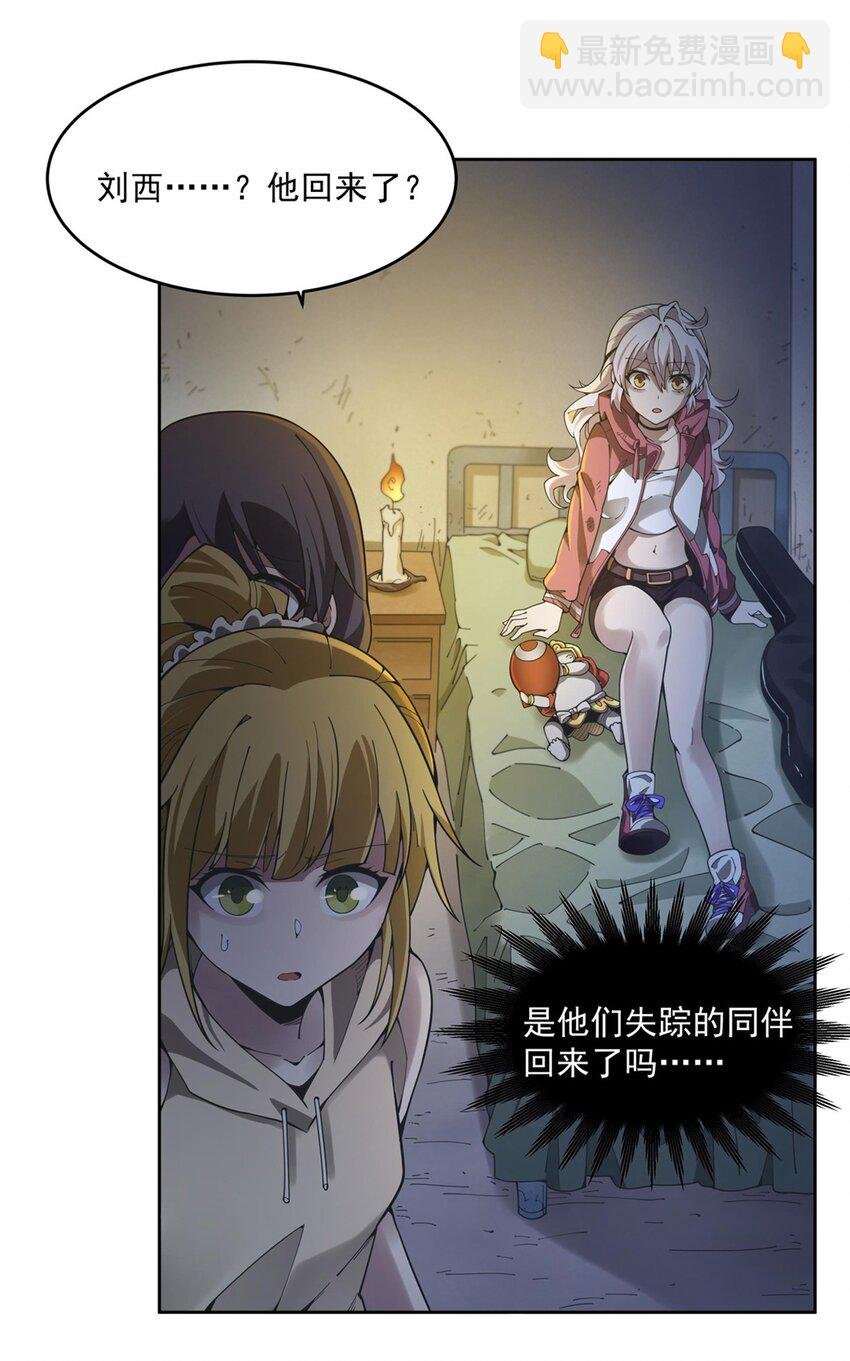 35 箱子怪谈