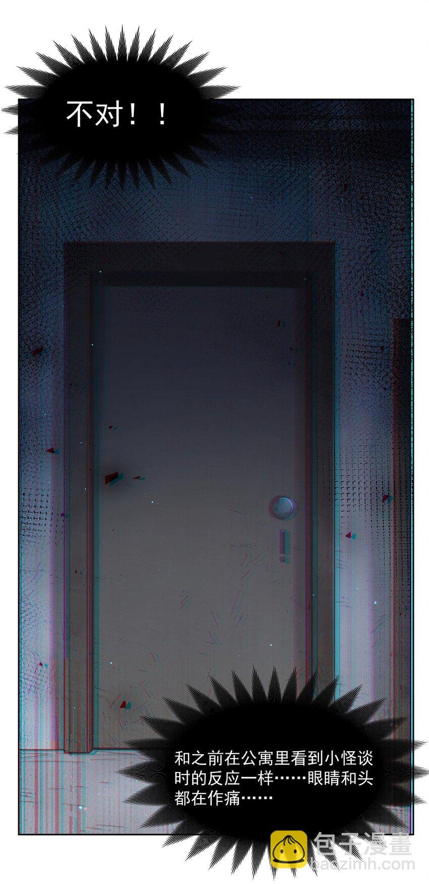 35 箱子怪谈