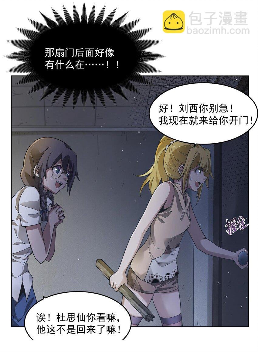 35 箱子怪谈