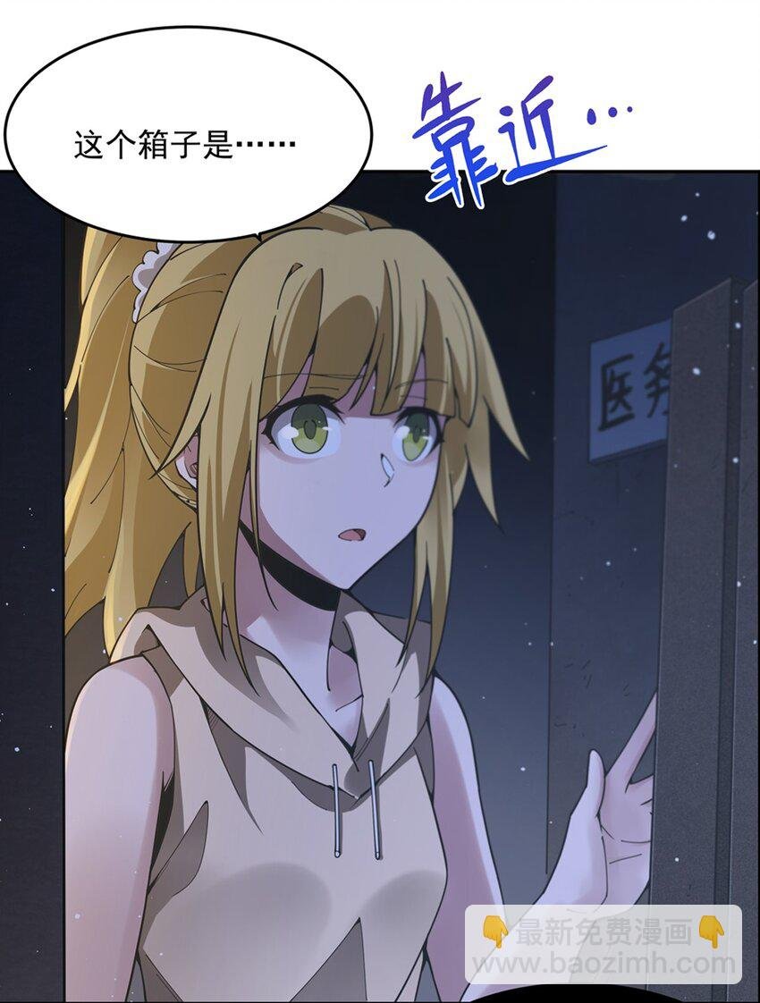 35 箱子怪谈
