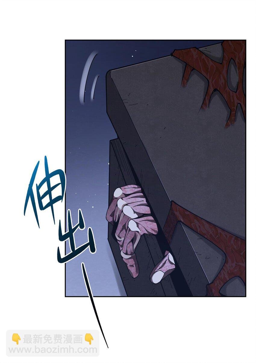 35 箱子怪谈
