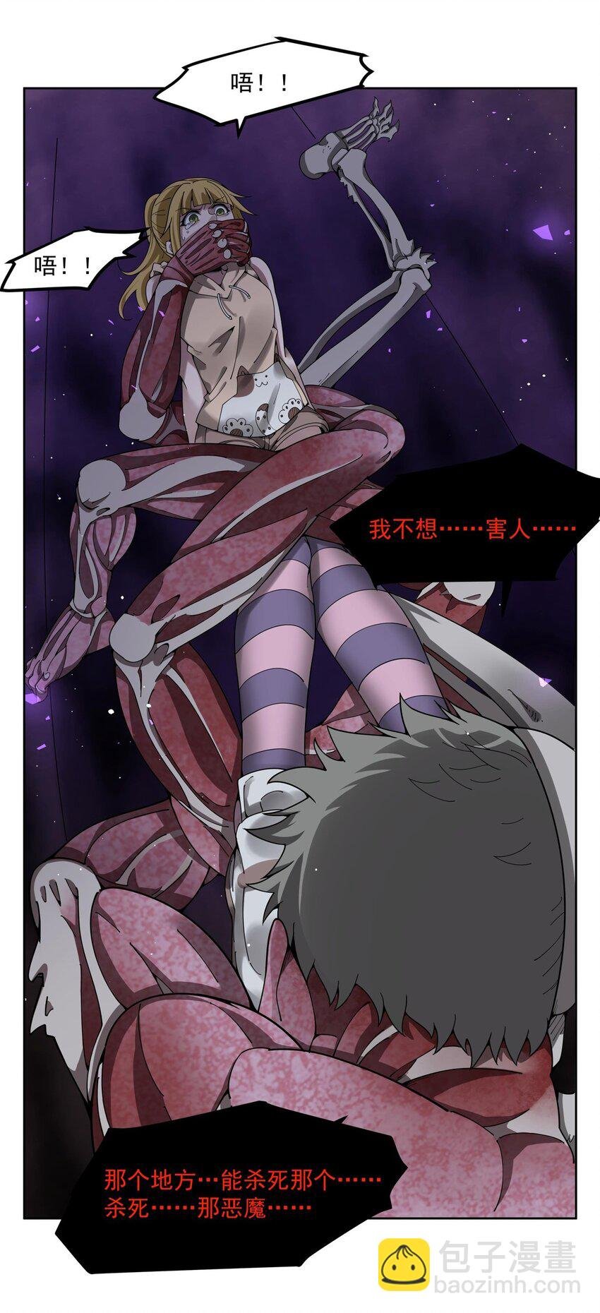35 箱子怪谈