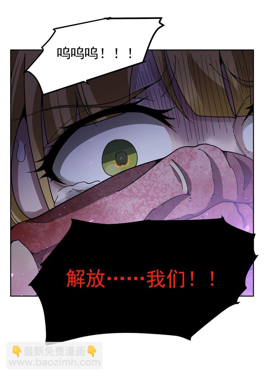 35 箱子怪谈