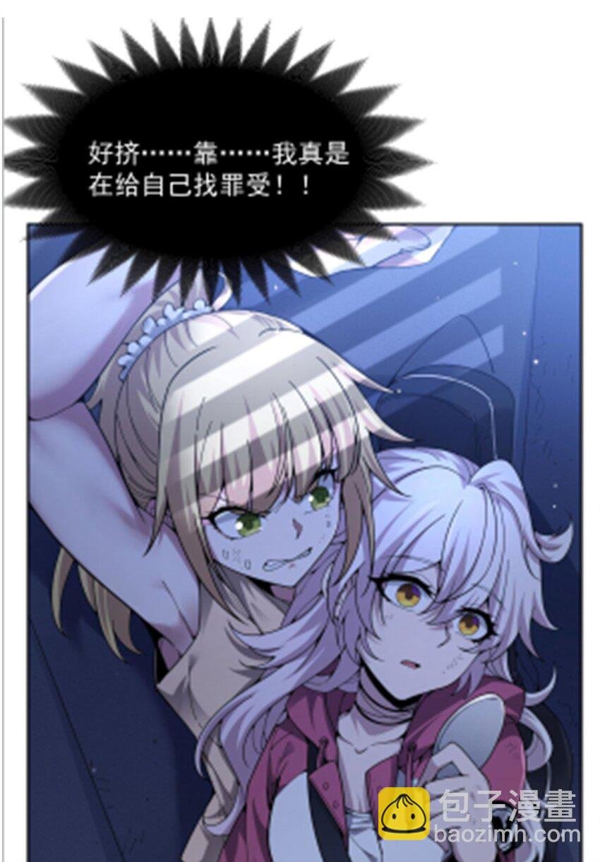 35 箱子怪谈
