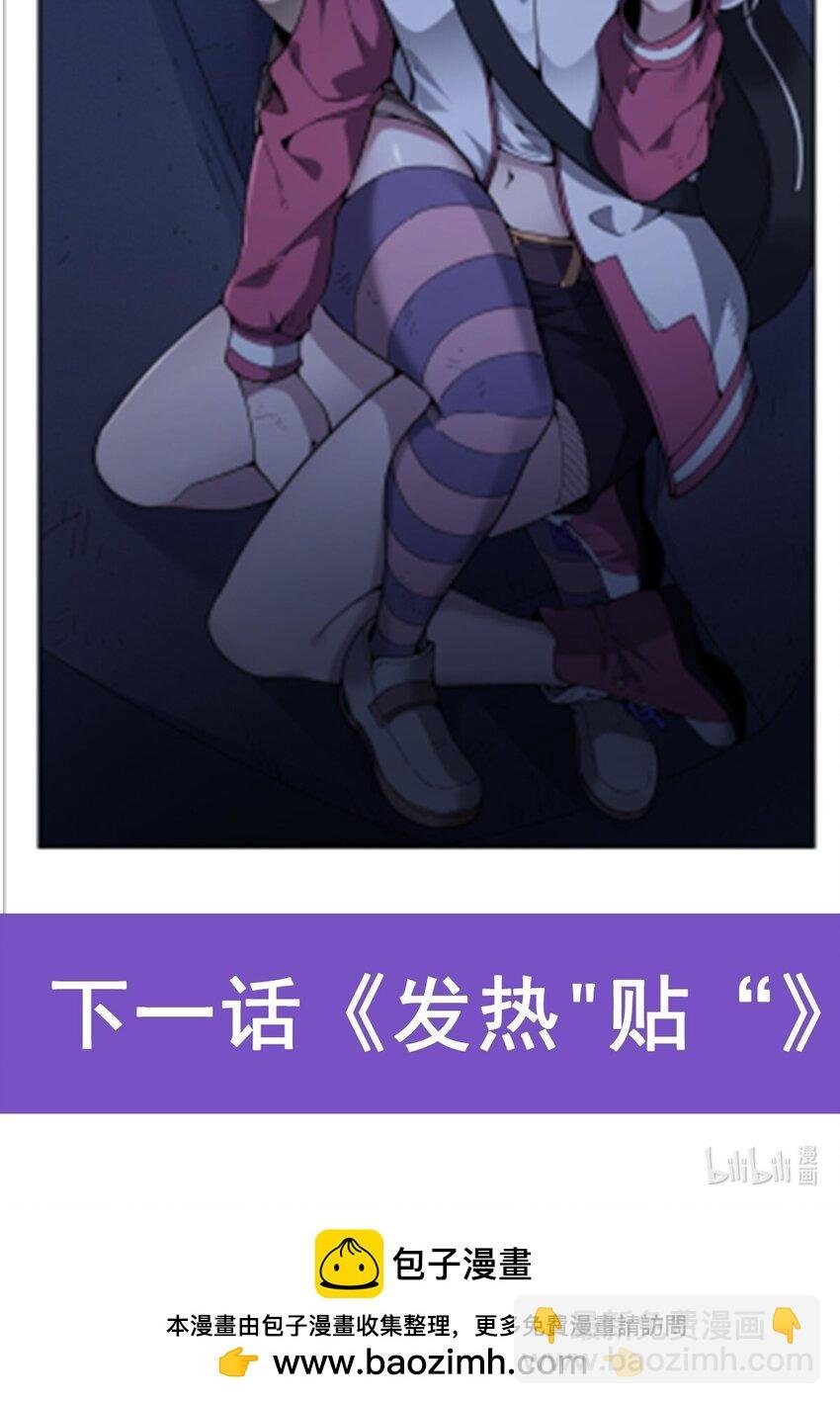 35 箱子怪谈