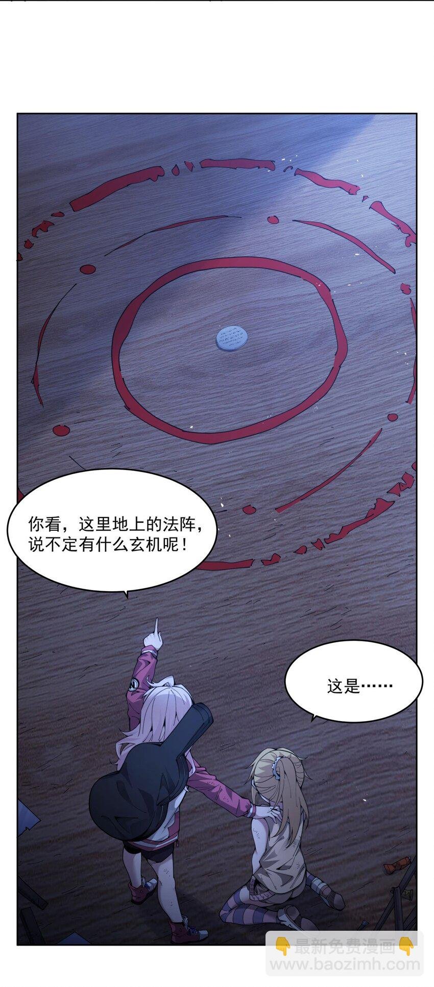 36 发热“贴”