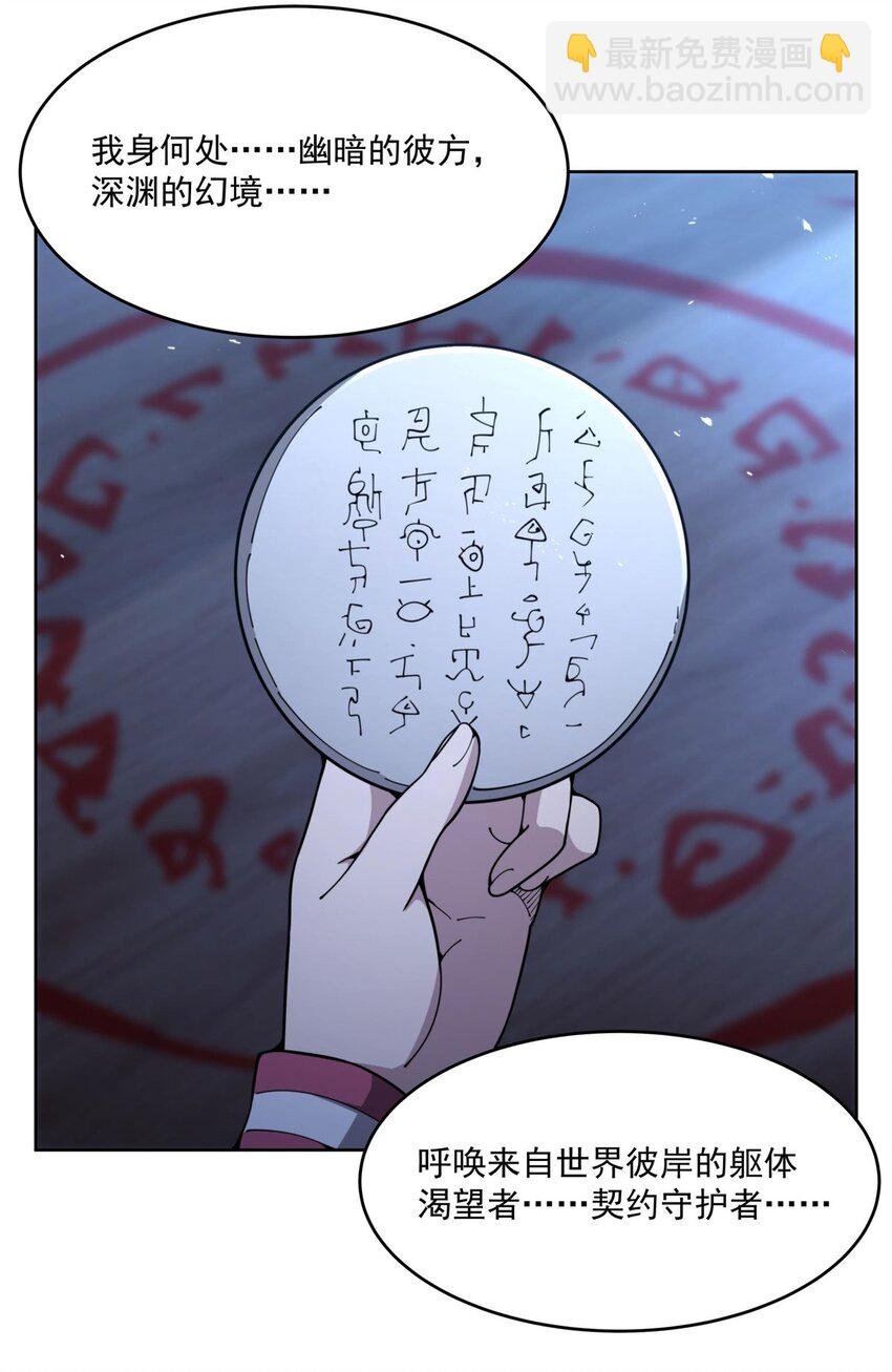 36 发热“贴”