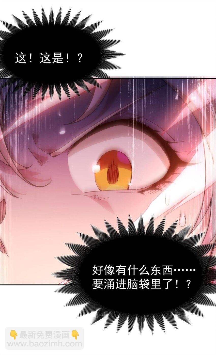 36 发热“贴”