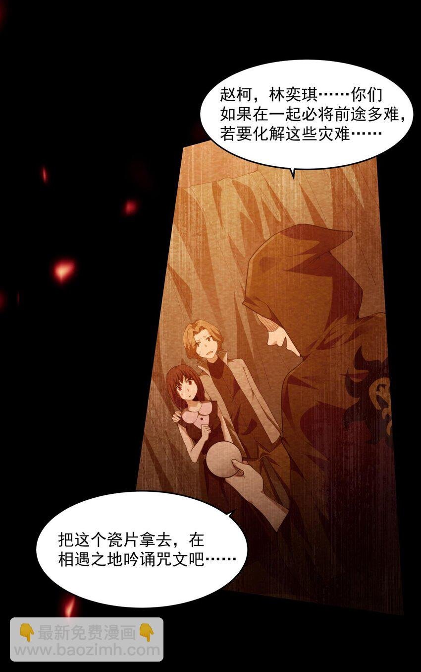 36 发热“贴”